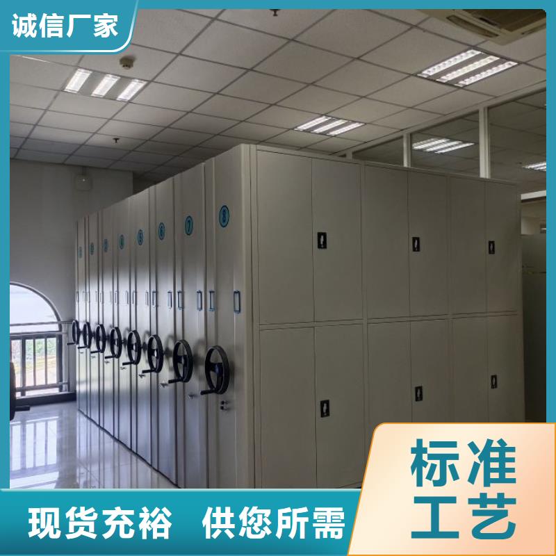 定制档案室轨道文件柜