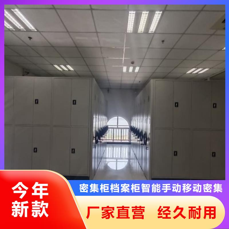 质量优的智能病历档案密集架本地厂家