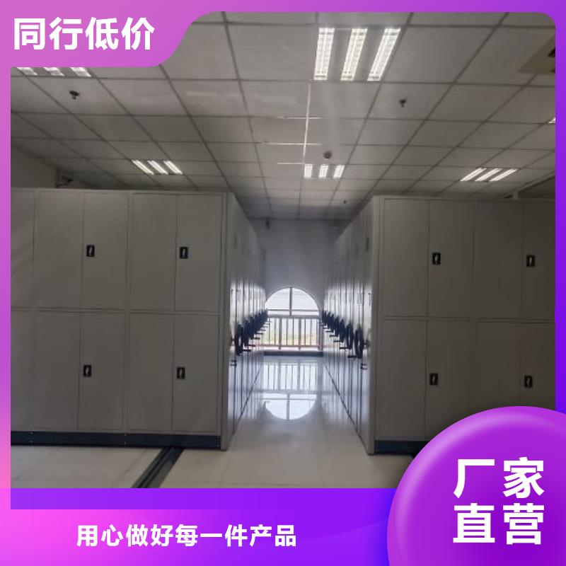 咨询合作【鑫康】仓库密集货架
