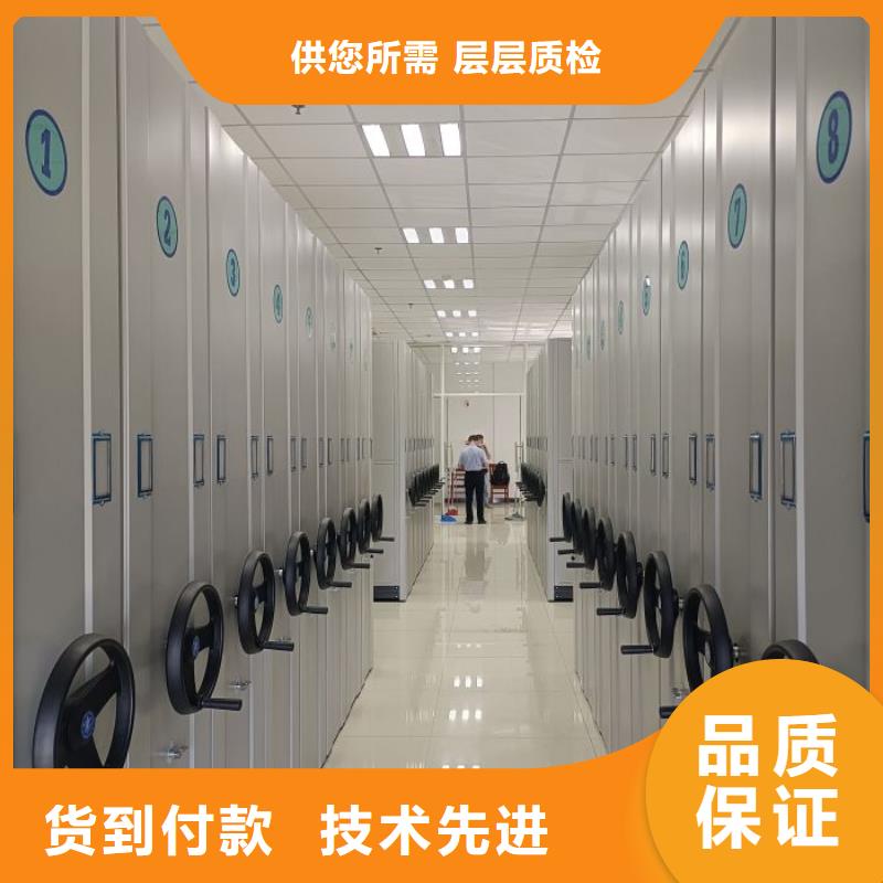 电动智能密集柜正规工厂有保障