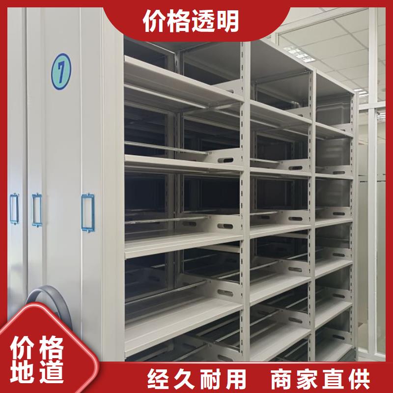 买橱式密集柜必看-售后保证