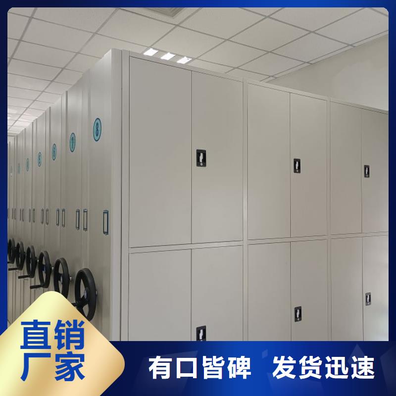 密集架档案柜手摇式定做价格