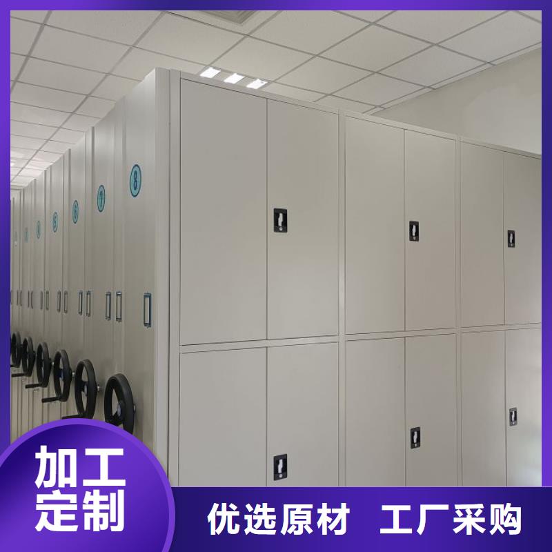 档案室管理密集架物美价廉