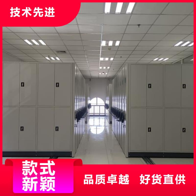 畅销的不动产档案密集柜生产厂家