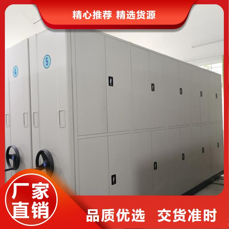晾片密集柜产品实物图