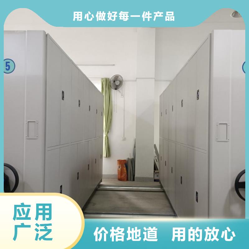 档案保管密集柜货源充足