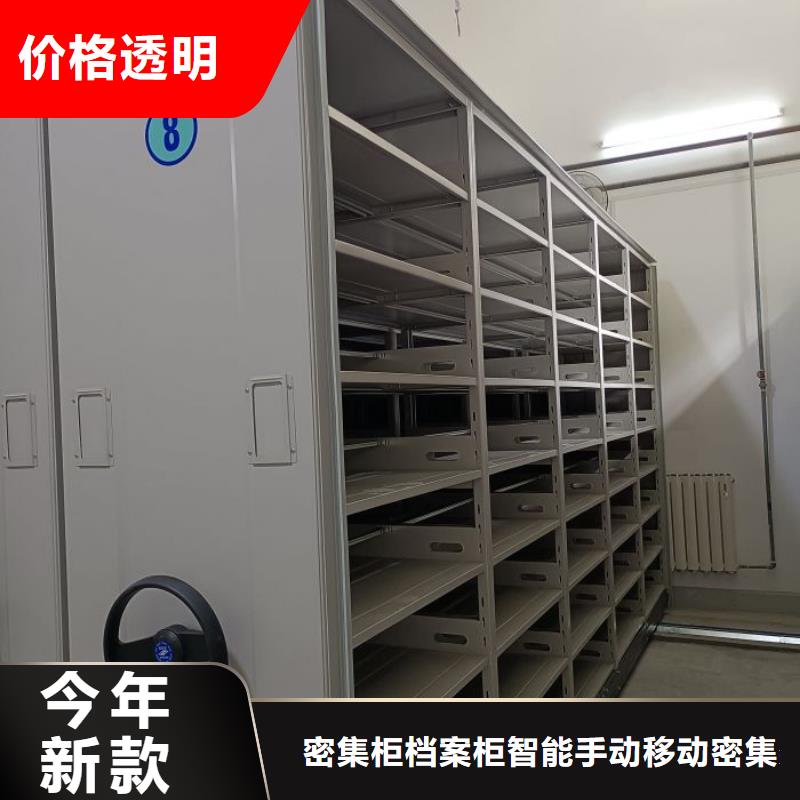 档案室用柜价格