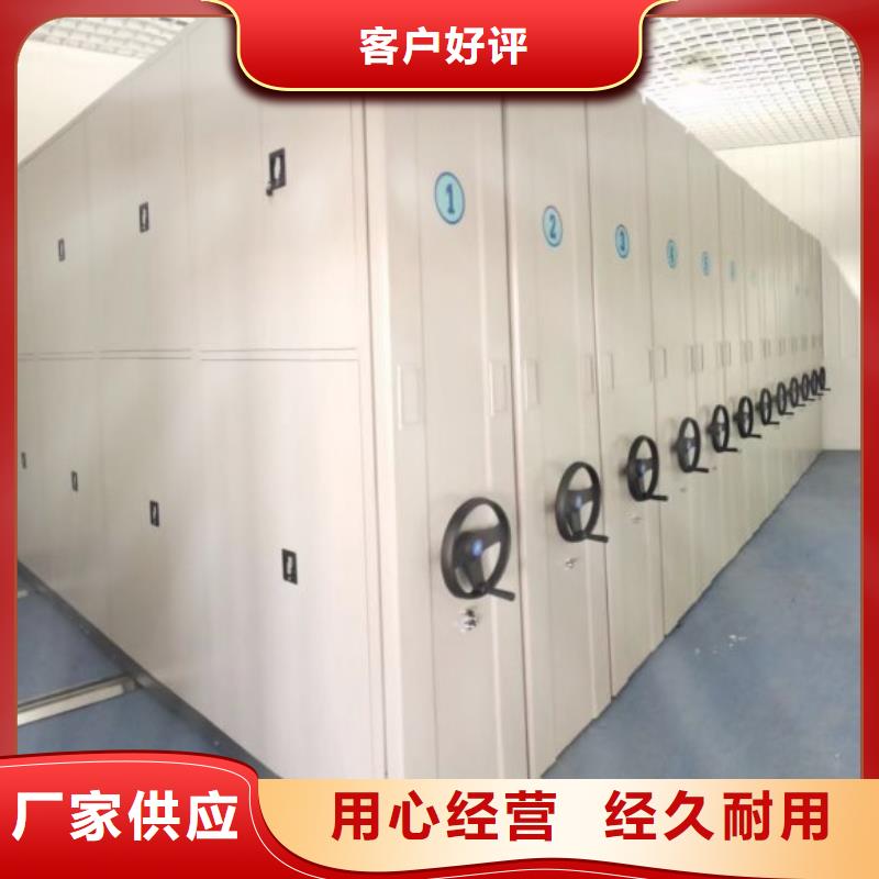 客户满意【鑫康】标本密集架