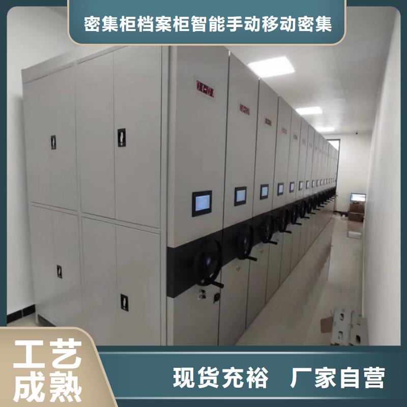 销售商【鑫康】柱式手动密集架