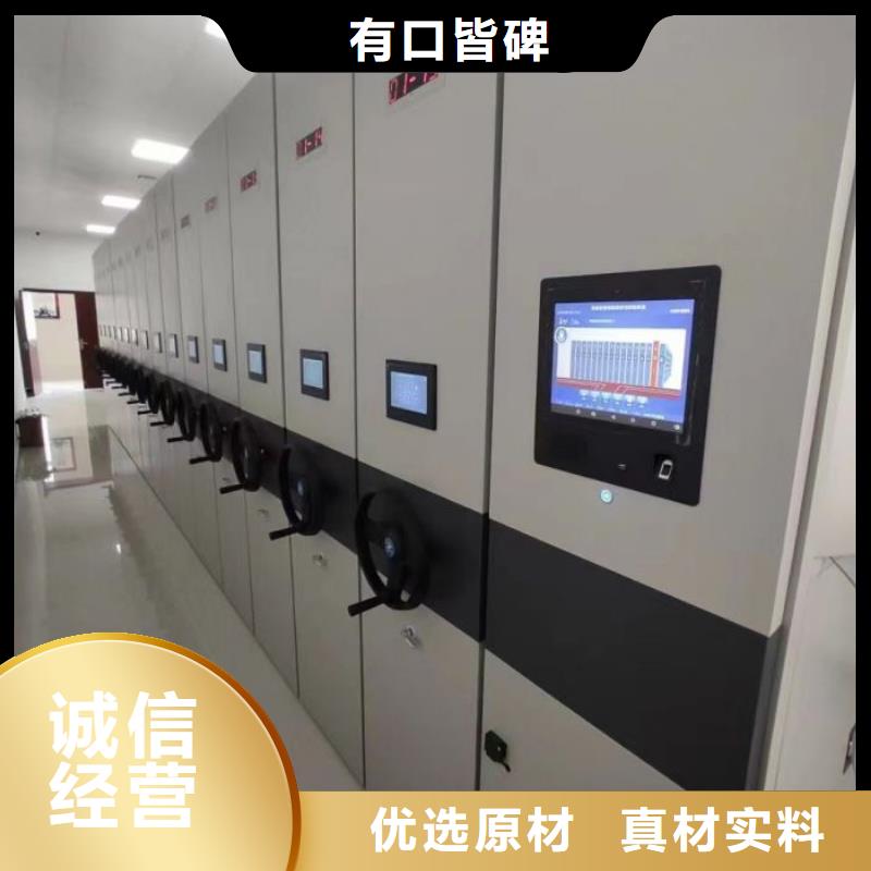 密集手动档案柜-来电洽谈