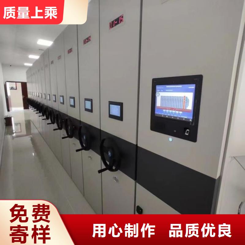 档案资料室密集柜热卖中