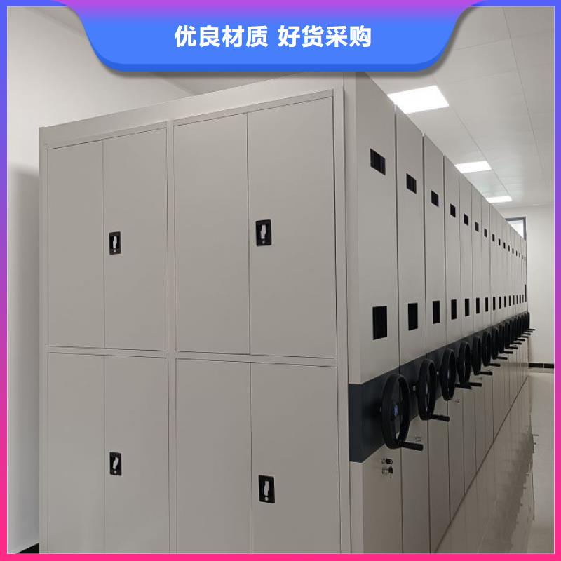 档案移动密集柜-档案移动密集柜优质