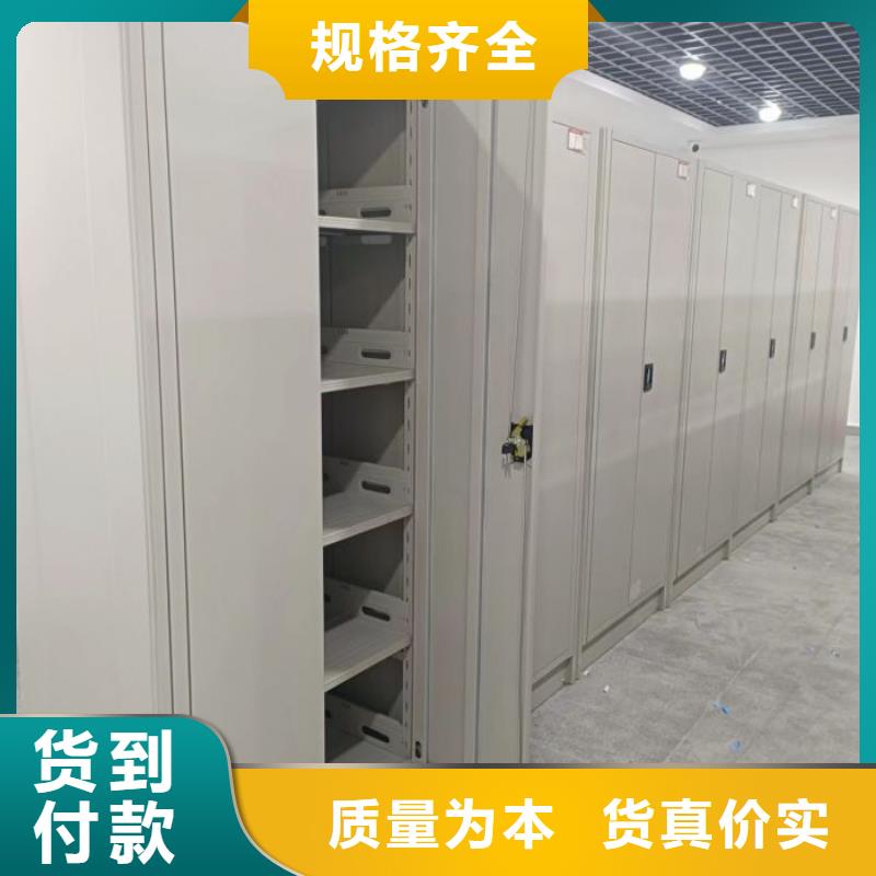 人事档案密集架|品质好的人事档案密集架厂家