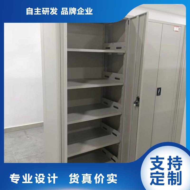保密文件柜厂家供应