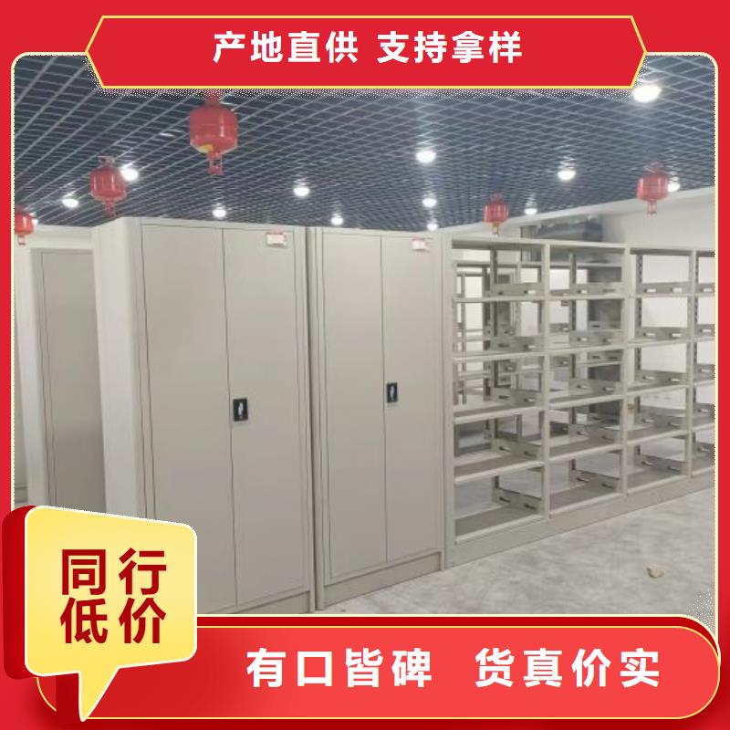 图书室智能密集柜厂价批发