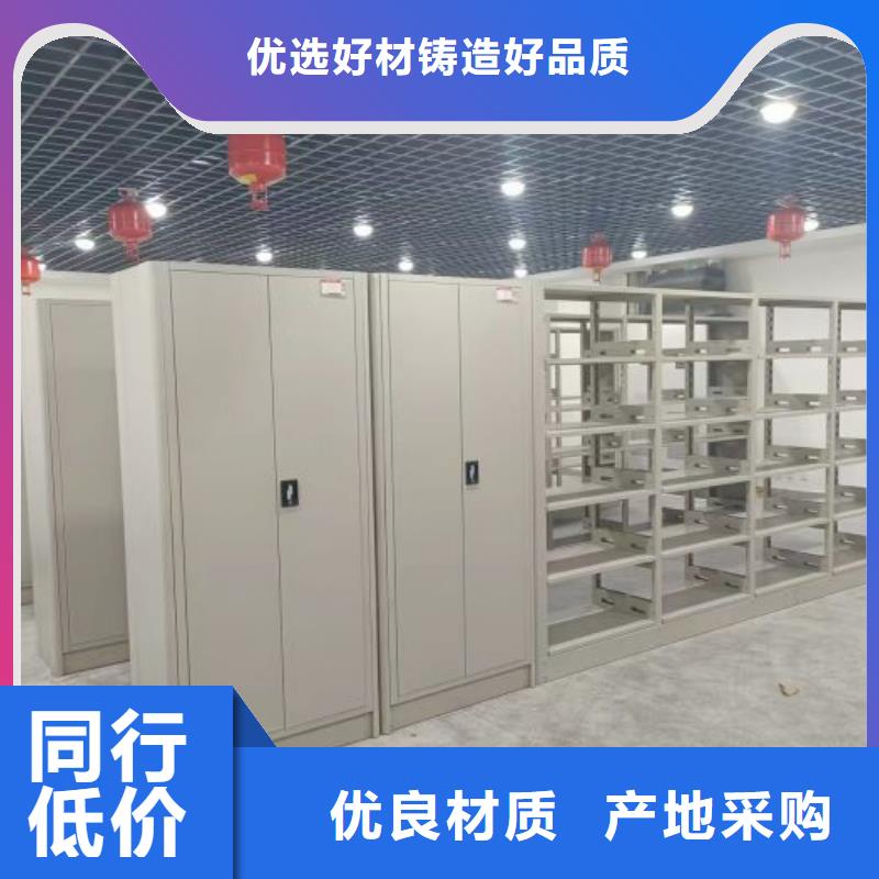 咨询合作【鑫康】仓库密集货架