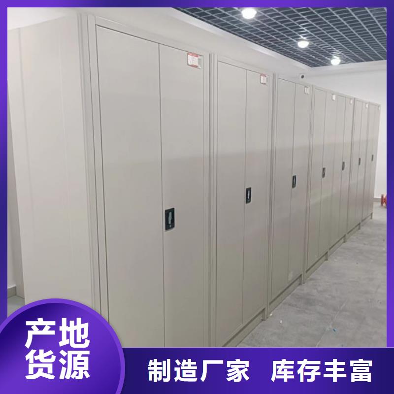 标本密集柜期待您的垂询