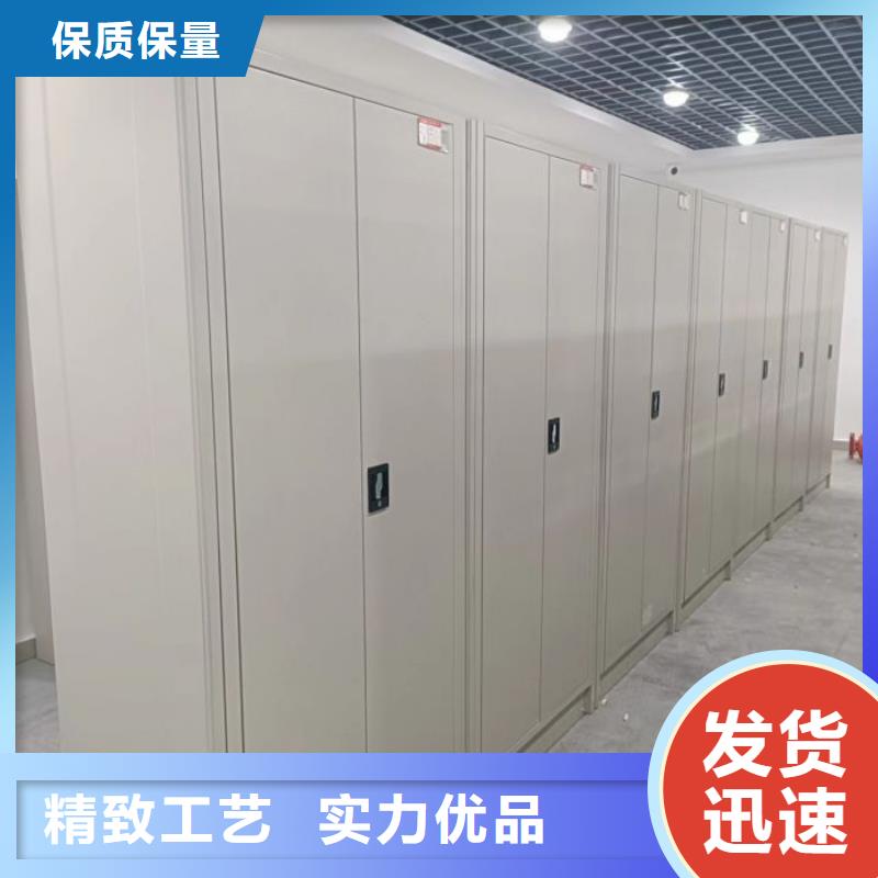 销售公司【鑫康】三沙市全封闭式档案密集架