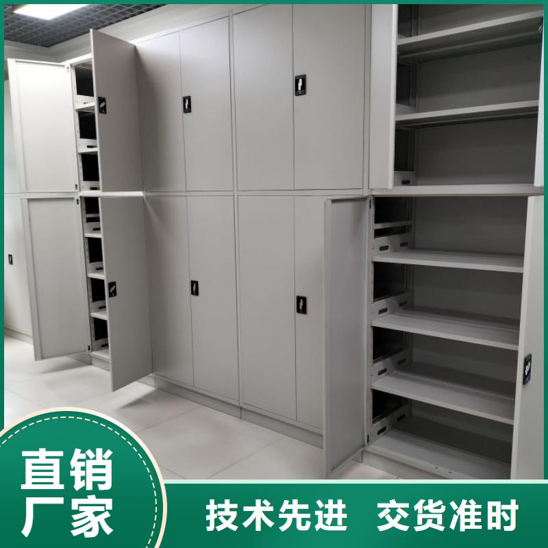 【手动密集卷柜厂家】_手动密集卷柜价格
