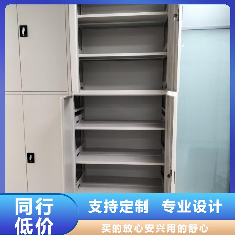 密集架档案柜手摇式定做价格