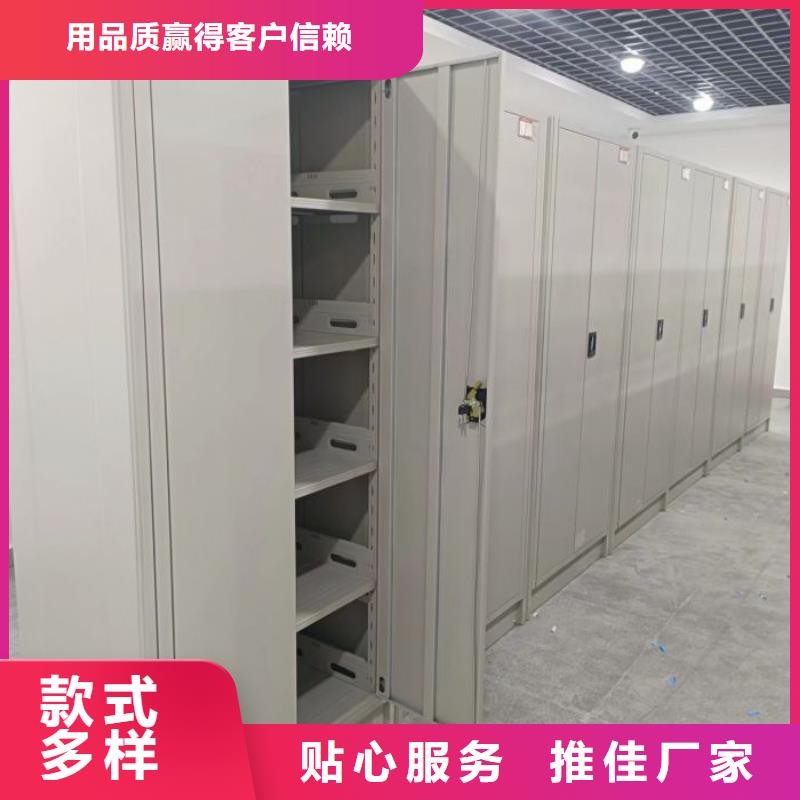 电动智能型密集柜-电动智能型密集柜规格全