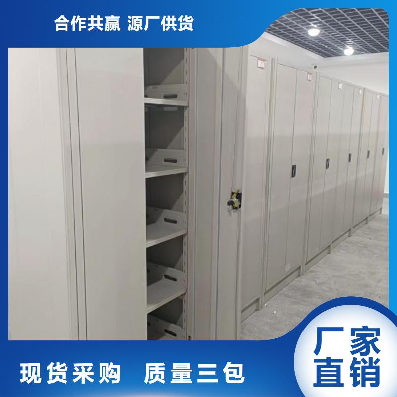 移动密集铁柜品牌-报价_鑫康档案设备销售有限公司
