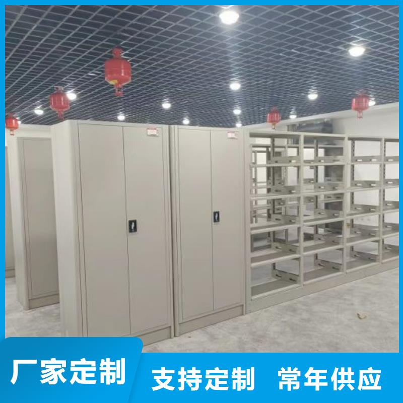 采购手摇密集档案架必看-高性价比