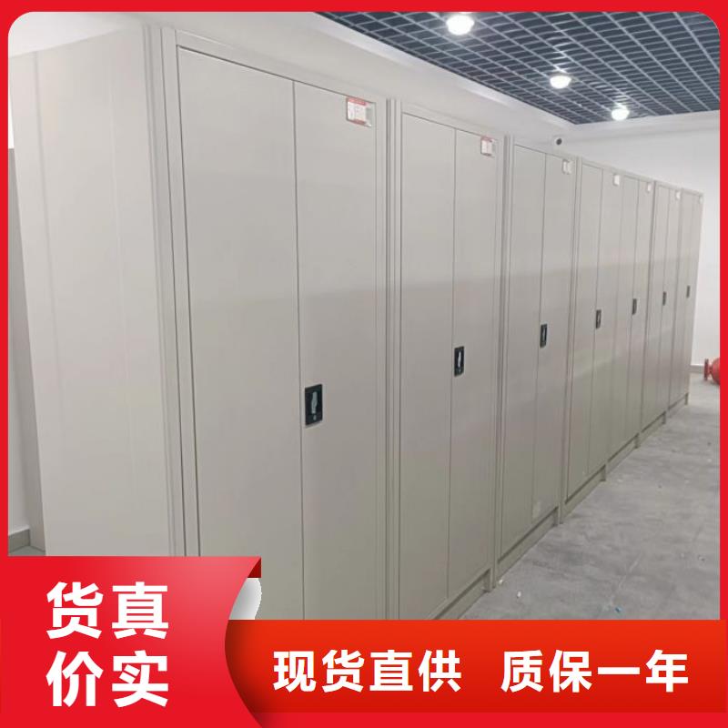 磁带密集架、磁带密集架厂家_规格齐全