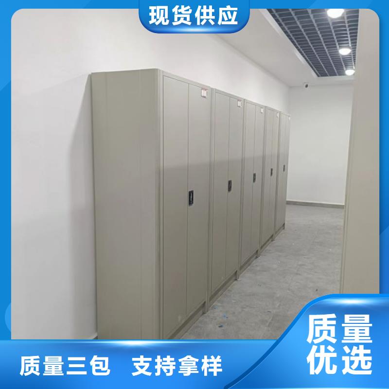 2025实体厂家#保密资料柜#来电优惠