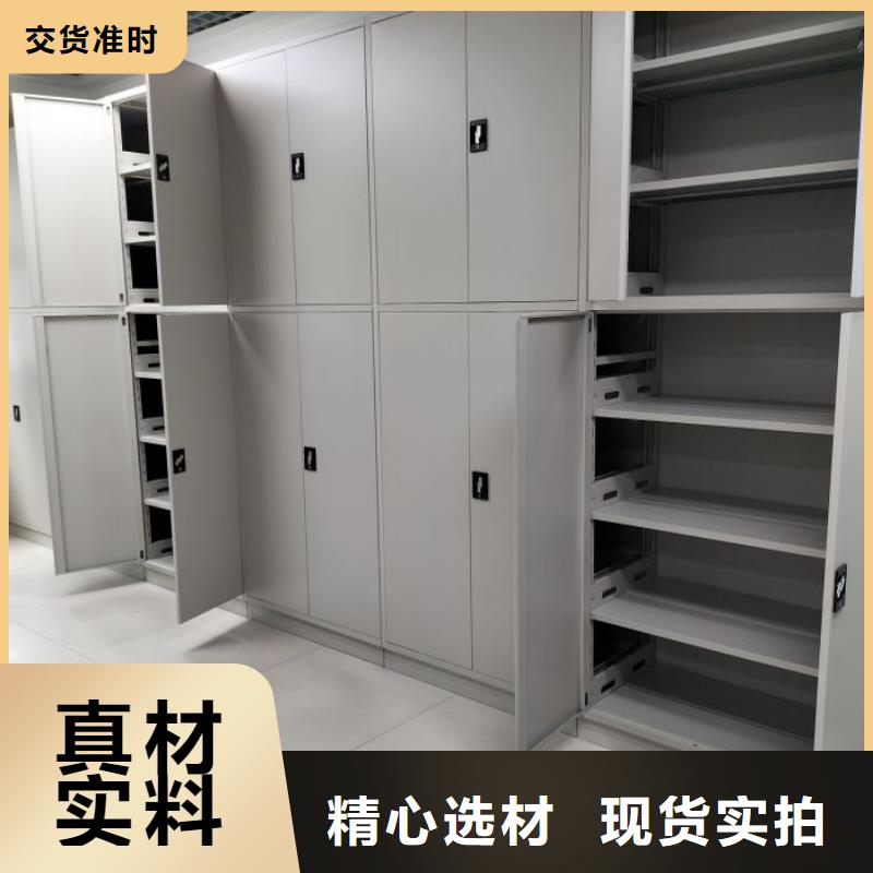铁皮密集柜厂家规格齐全