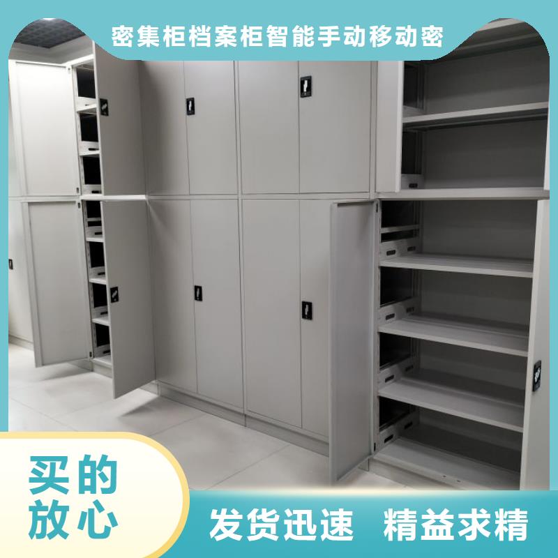 优质全封闭式档案柜厂家