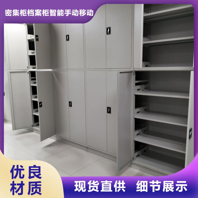 手摇动密集架期待您的来电