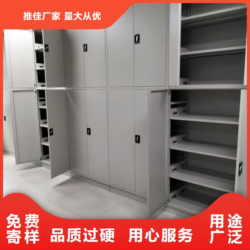 相关信息【鑫康】橱式密集架