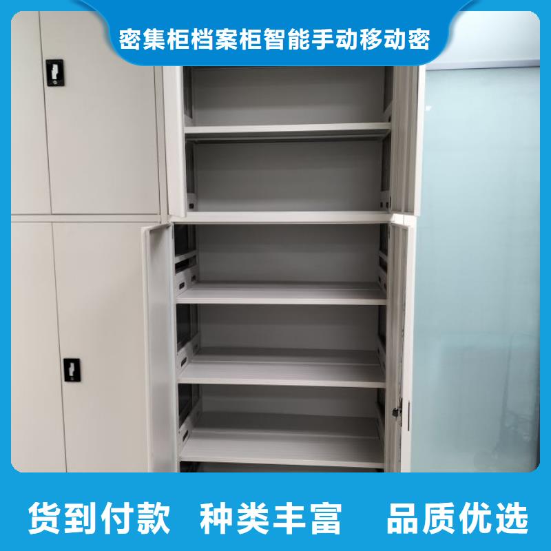 活动式密集架现货热销