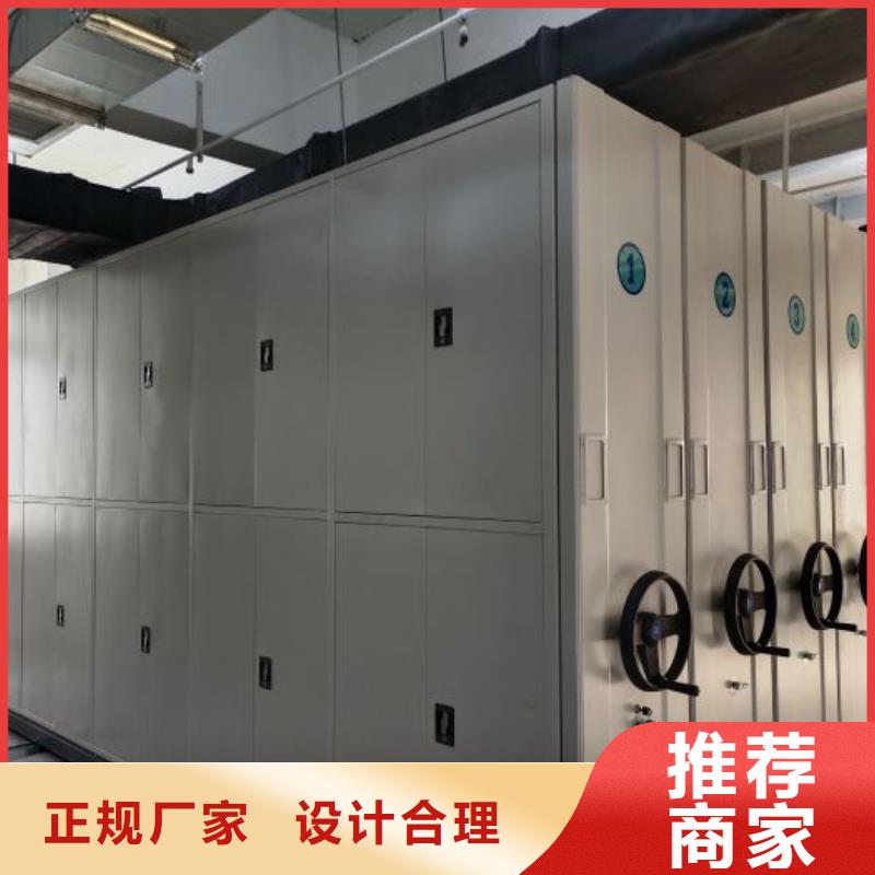 厂家服务【鑫康】不锈钢密集柜