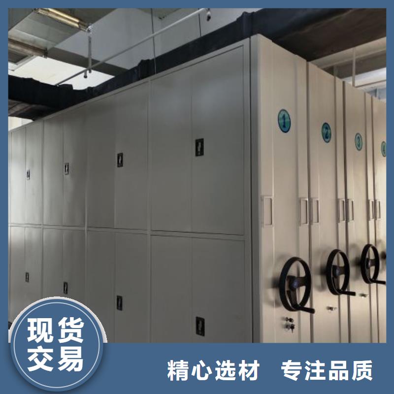 档案资料库密集柜多规格可选择
