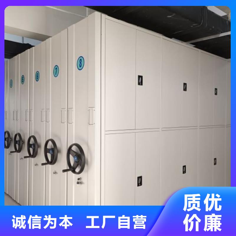 档案室密集柜便宜批发