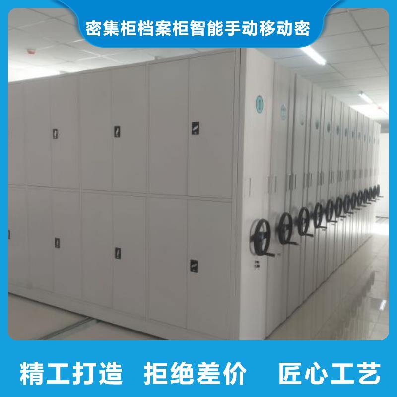 档案馆电动密集架厂家-定制