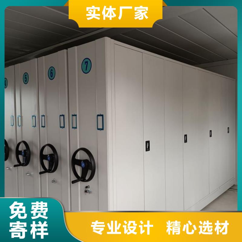 共同合作【鑫康】圆盘式档案密集架