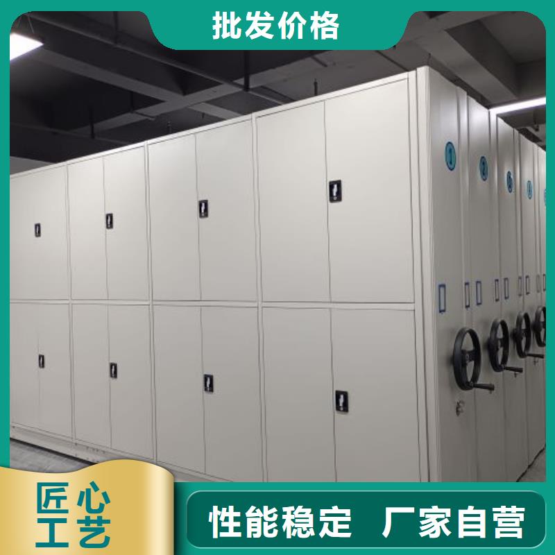 档案室电动密集架标准
