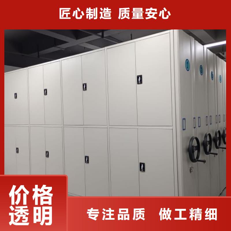 物证密集架定制-物证密集架厂家