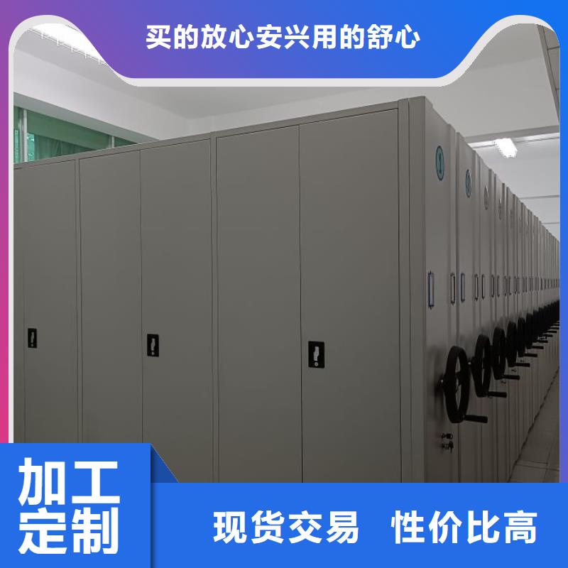 本地的移动式密集架实体厂家