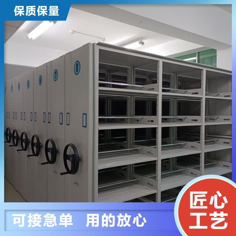 常年供应密集架档案柜手摇式-品牌