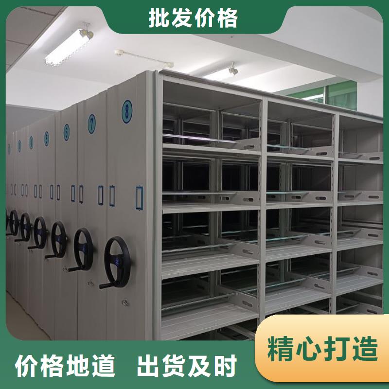 图书馆智能密集柜、图书馆智能密集柜厂家直销-发货及时