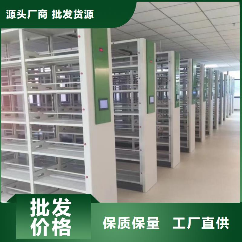 标本密集柜厂家供应商