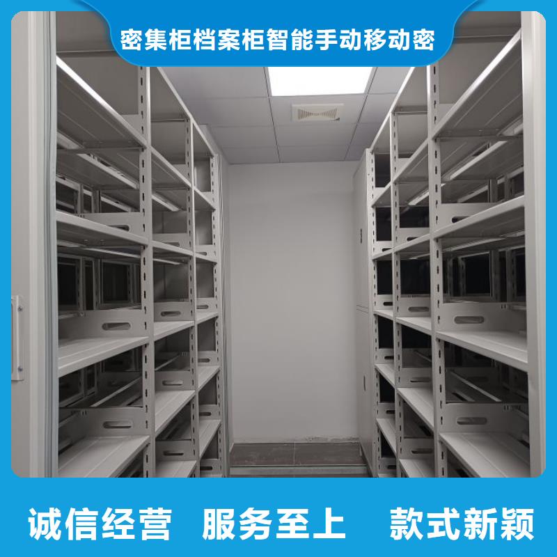 铁皮密集柜厂家规格齐全