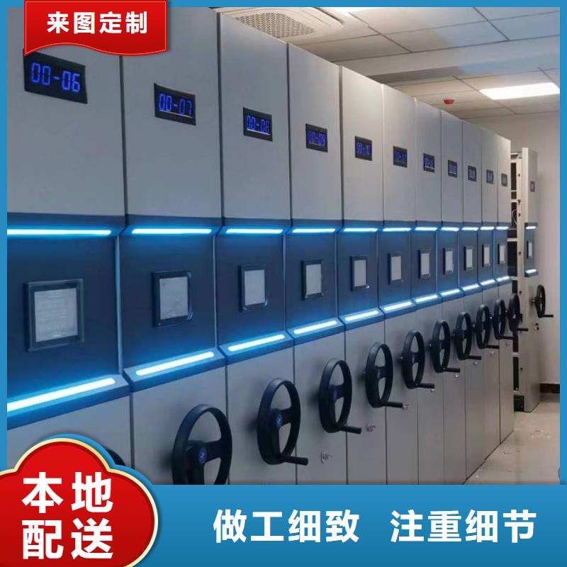 |集美|翔安|莆田|福州|三明|漳州|龙岩|宁德|泉州鑫康手动密集柜-【图纸密集柜】经久耐用