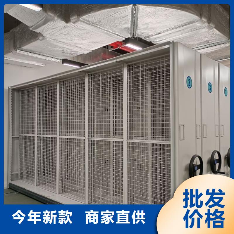 智能自动密集架_常年生产