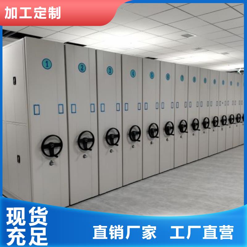 移动钢板密集架供应商