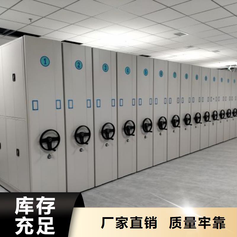 档案室电动密集架-全国接单